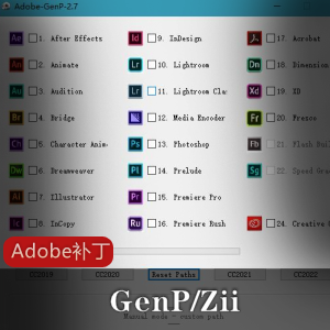 GenP_Adobe补丁
