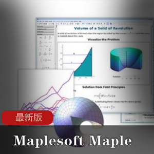 Maplesoft_Maple最新版