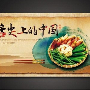极速在线观看《舌尖上的中国（第三季）经典美食》，全面了解中国美食文化