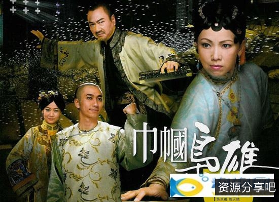 极速观看TVB电视剧：优秀经典影视作品，视频原画，倍速播放