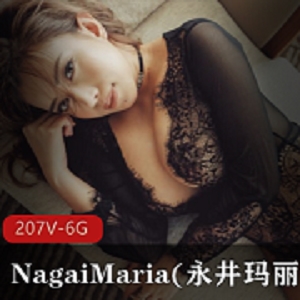 NagaiMaria：极品完美身材御姐，秀出高冷表情，嫉妒无数男主