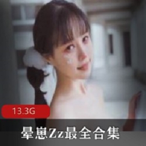 柳郁子13.3G最全合集，会玩妹子性感写真社保视频