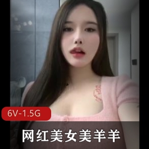 网红美女美容院股东自拍6V高清大片，身材翘臀观看