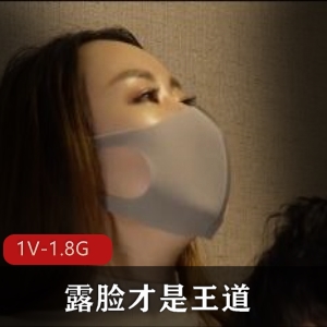 网红美shao fu zi pai视频42分钟，口罩惊喜揭晓，身材颜值超赞！下载赏析