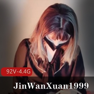P站网红TSJinWanXuan199992个视频4.4G高产口味重拳打肛特大号玩具