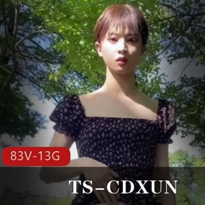 TS-CDXUN：网红TS闺蜜大战，前列腺大战视频，83V，13.5GOnlyFans资源