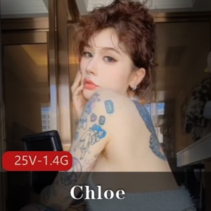 推特女神Chloe：超颜纹身，1.4G视频容量，高冷御姐健身烧