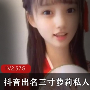 清纯美少女学生服装热舞视频2.57G