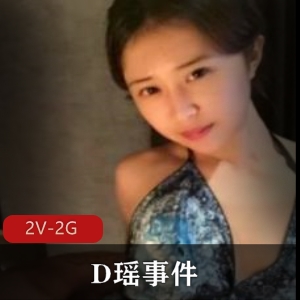 珠海艺术学院王D瑶事件：勾引闺蜜男友吃瓜自拍视频2V2G