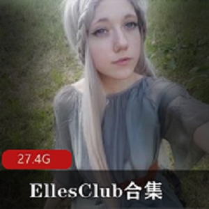 捷克网红EllesClub资源合集27.4G，包含挪威大瀑布表演视频