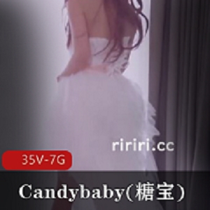 台湾Candybaby糖宝圣诞节完整版合集视频资源7G