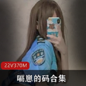 Twitter精选FL姬嗝崽的码定制视频406MB