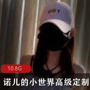 网红御姐透明蕾丝诱惑，10.8G精选蚌壳合集